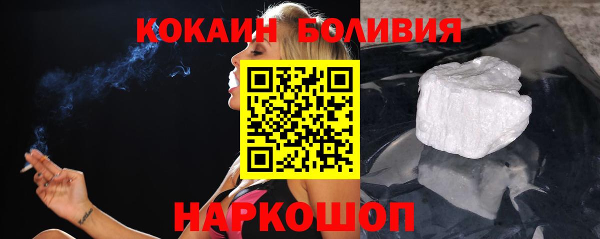 КОКАИН 98% Аргун
