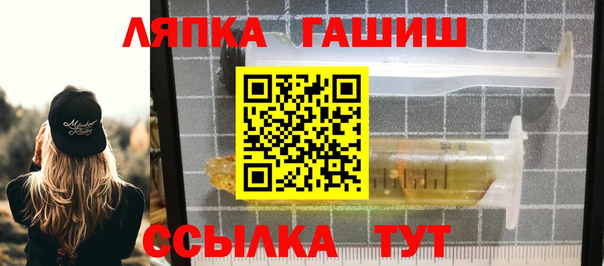 APVP Аргун