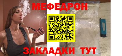 mdpv Ставрополь