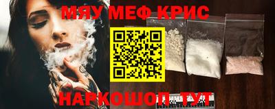 mdpv Ставрополь
