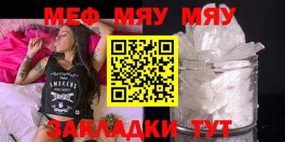 mdpv Ставрополь