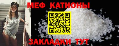 mdpv Ставрополь