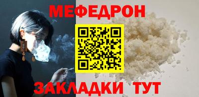 индика Старая Купавна