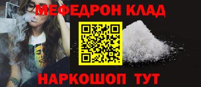 mdpv Ставрополь