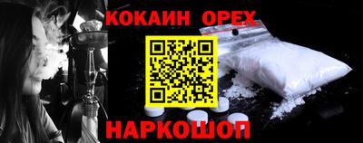 кокаин VHQ Татарск
