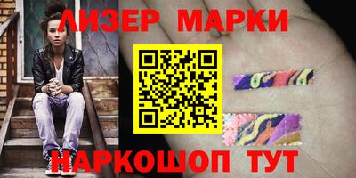 mdpv Ставрополь