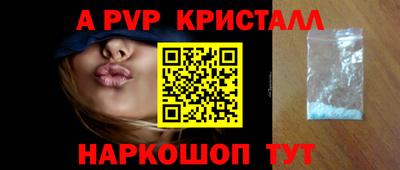 индика Старая Купавна