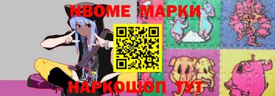 индика Старая Купавна