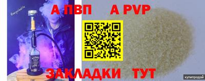 индика Старая Купавна