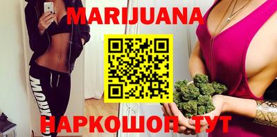 индика Старая Купавна