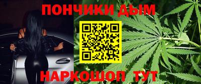 соль курить ск Тара