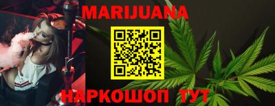 индика Старая Купавна