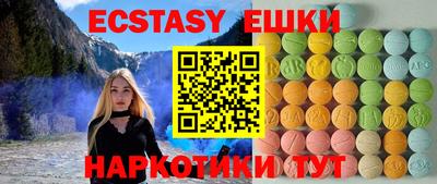 spice Среднеуральск
