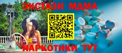 mdpv Ставрополь