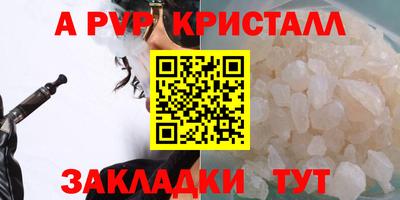 spice Среднеуральск