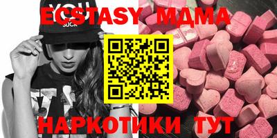 mdpv Ставрополь