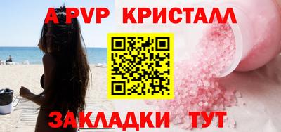 индика Старая Купавна