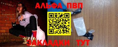 индика Старая Купавна