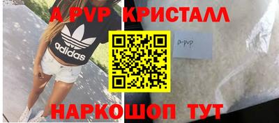 гидра Тверь