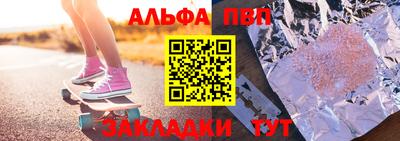 индика Старая Купавна