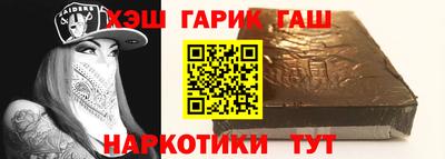 индика Старая Купавна