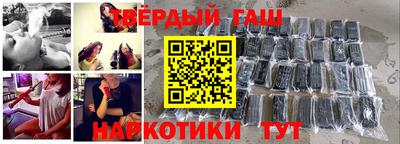 индика Старая Купавна