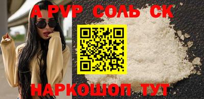 spice Среднеуральск
