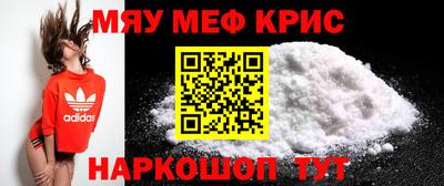 mdpv Ставрополь