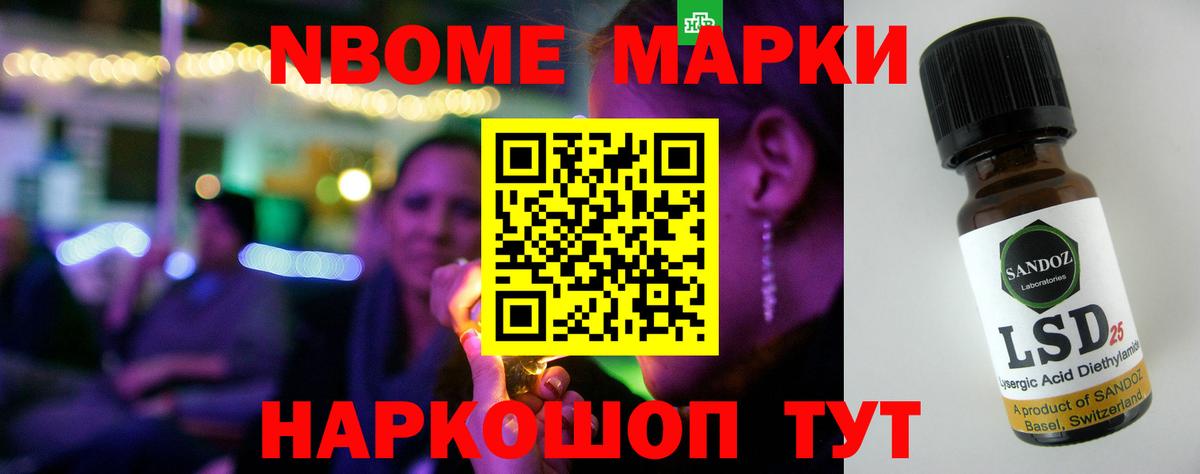 ЛСД экстази кислота Аргун