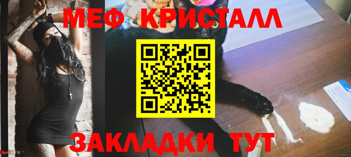 Аргун  гидра зеркало  Вход с VPN  Меф мяу мяу 