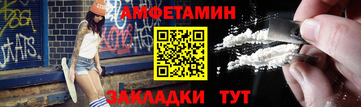 Метамфетамин кристалл Аргун