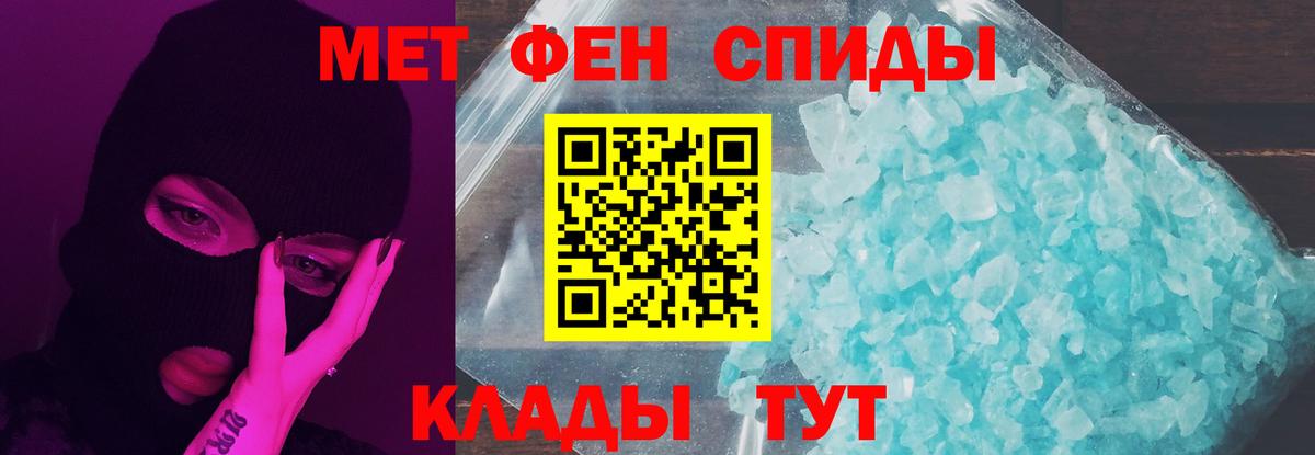 Метамфетамин  Вход с VPN  Аргун  МЕТАМФЕТАМИН кристалл 