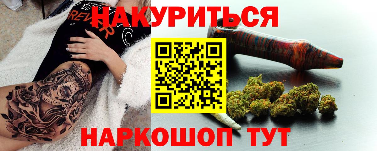 Канабис OG Kush Аргун